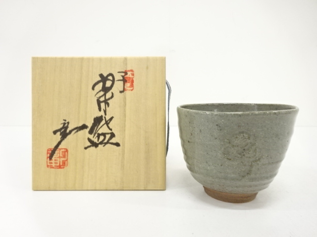 JAPANESE TEA CEREMONY / TEA BOWL CHAWAN / CHINESE ZODIAC / ARTISAN WORK